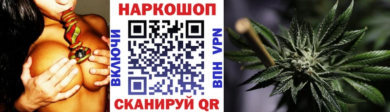 Купить наркотик аптеки Нововоронеж Альфа ПВП  COCAIN  ГЕРОИН  МАРИХУАНА  ГАШ  Меф 
