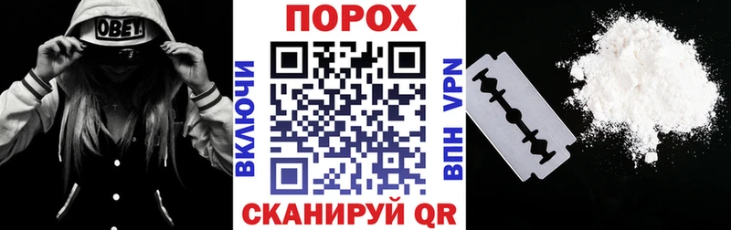АМФ Розовый Нововоронеж