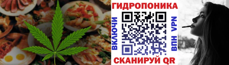 Печенье с ТГК марихуана Нововоронеж
