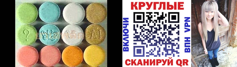 ЭКСТАЗИ 300 mg  купить  сайты  Нововоронеж 