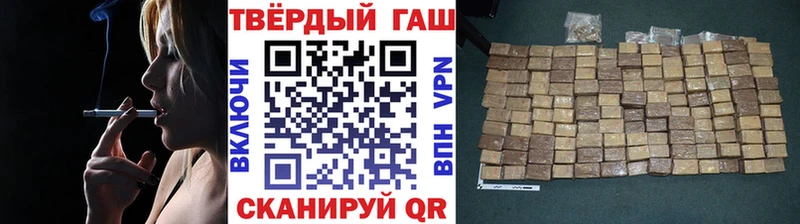 Гашиш Cannabis omg как зайти Нововоронеж