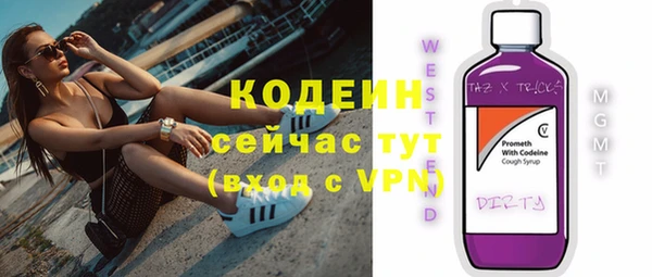 2c-b Белоозёрский