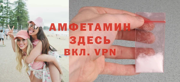 таблы Балахна