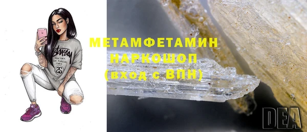 стафф Баксан
