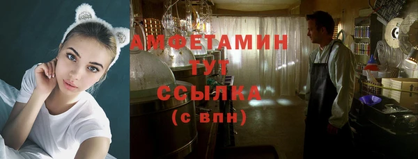 кокаин Балабаново