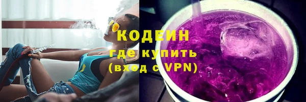 таблы Балахна