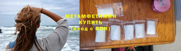кокаин Балабаново