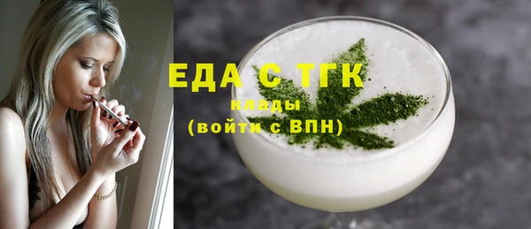 спайс Белокуриха
