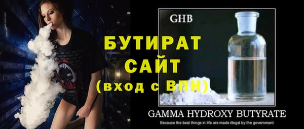 спайс Белокуриха
