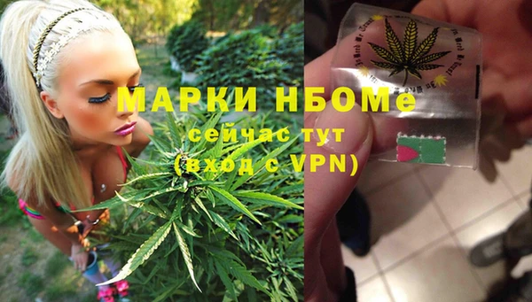 кокаин Балабаново
