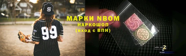 таблы Балахна