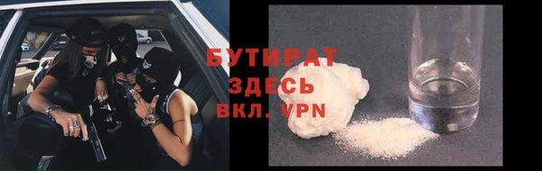 альфа пвп Беломорск
