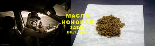 стафф Баксан