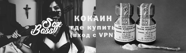 альфа пвп Беломорск