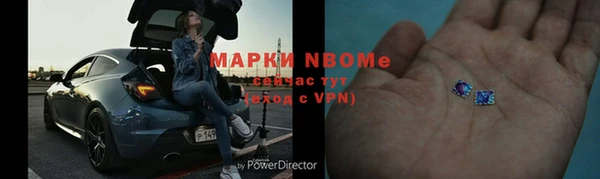 стафф Баксан