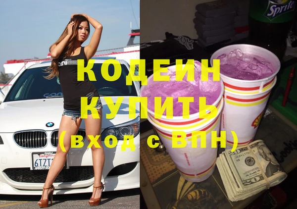 кокаин Балабаново
