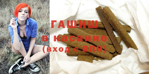 кокаин Балабаново