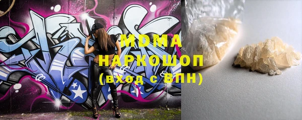 стафф Баксан