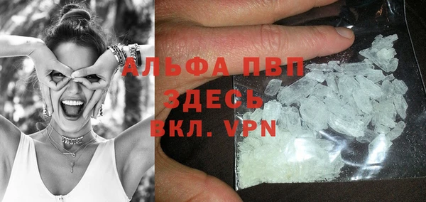 кокаин Балабаново