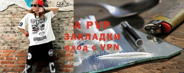стафф Баксан