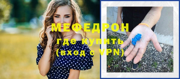 стафф Баксан