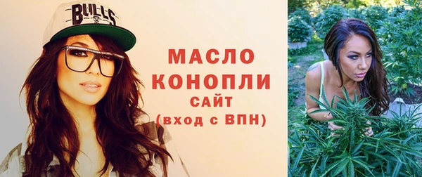 спайс Белокуриха