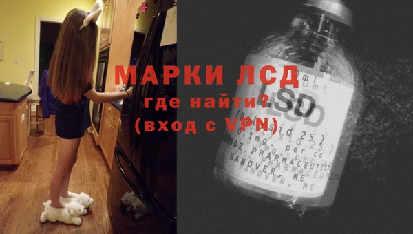 кокаин Балабаново
