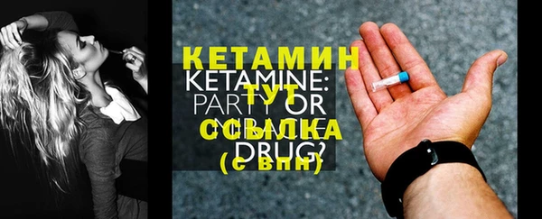 таблы Балахна