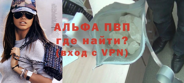 таблы Балахна