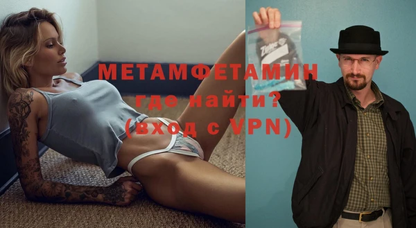 стафф Баксан