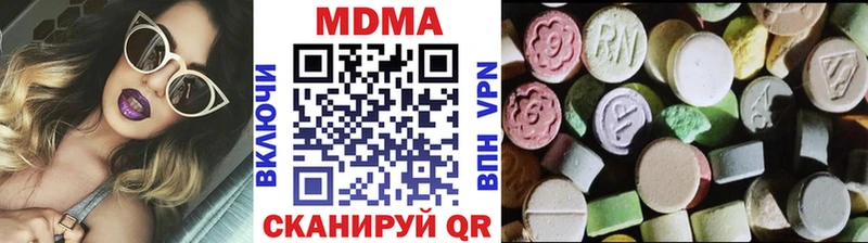 это телеграм Нововоронеж MDMA молли