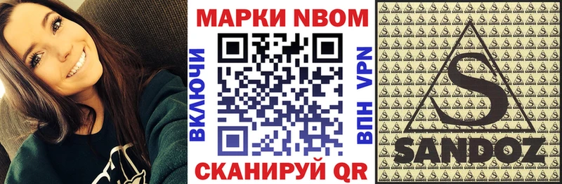 blacksprut зеркало  Нововоронеж  Марки N-bome 1500мкг  где можно купить  