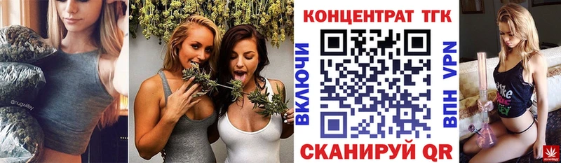 Дистиллят ТГК концентрат где найти наркотики Нововоронеж