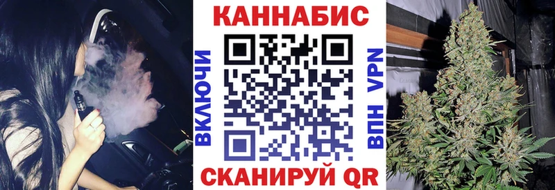 наркошоп Нововоронеж Конопля SATIVA & INDICA